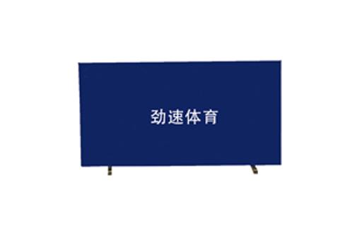 体育器材