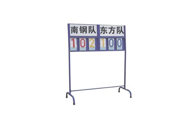 体育器材