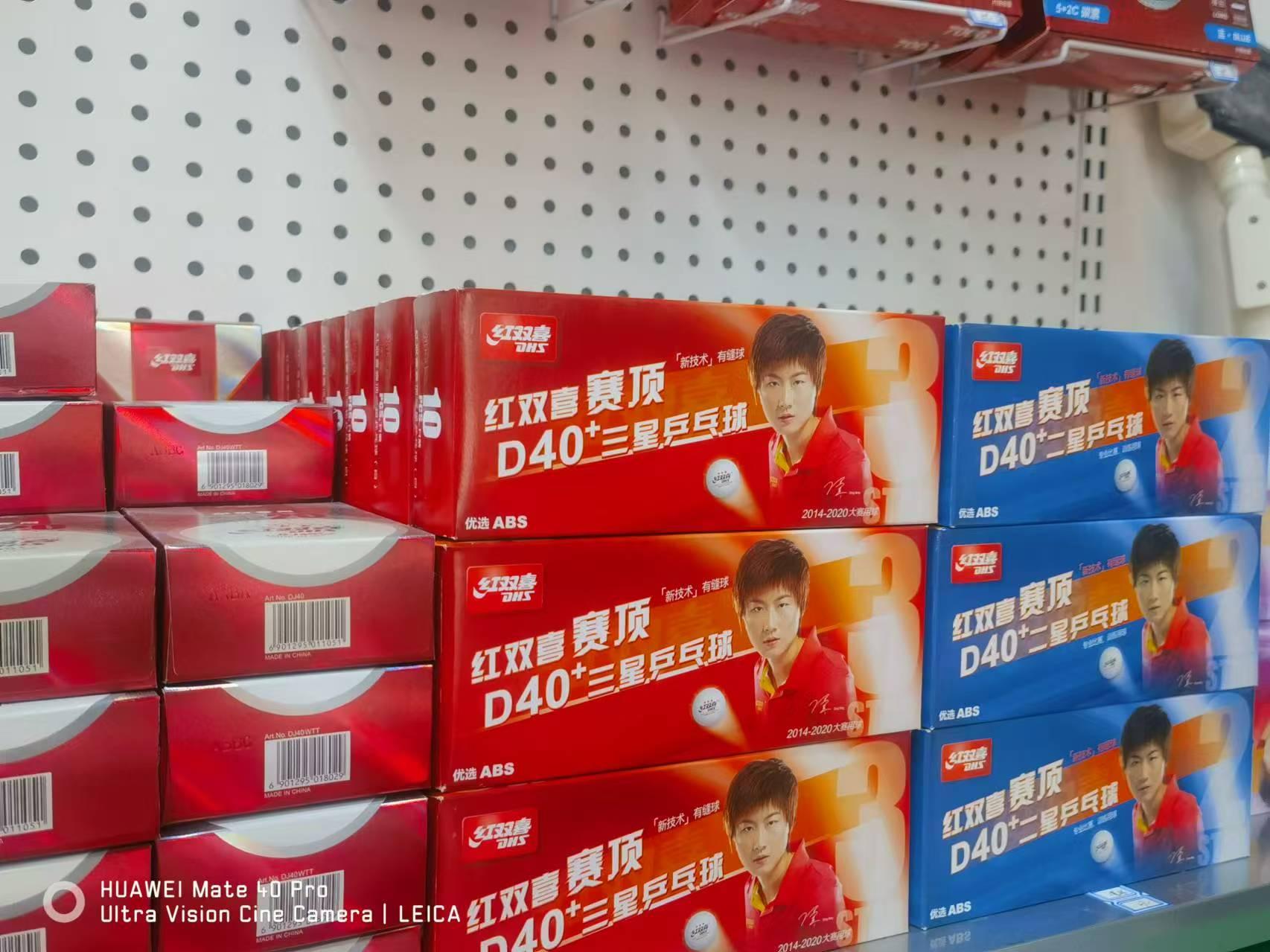 微信图片_20240523111159