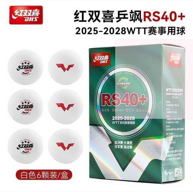 微信截图_20251205110730