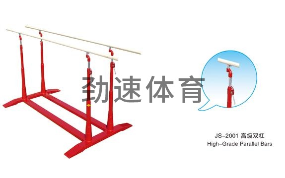 体育器材
