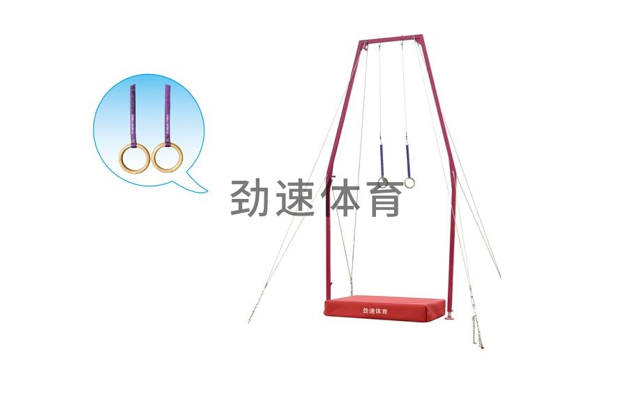 体育器材
