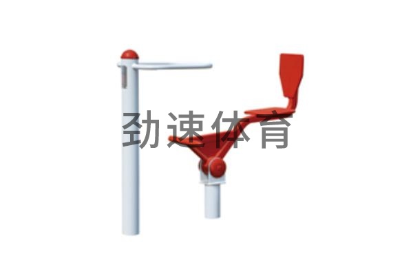 健身器材