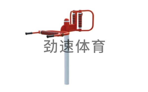 健身器材