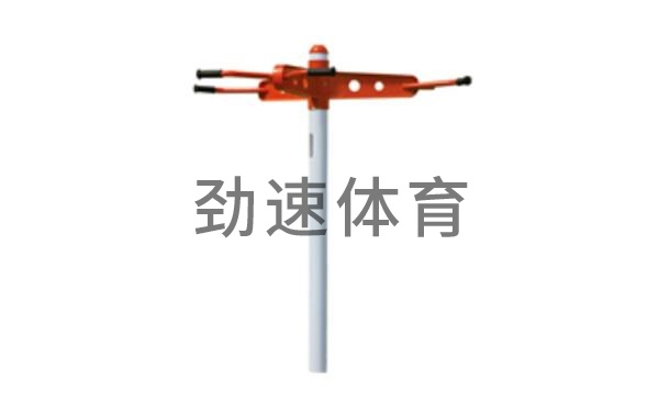 健身器材