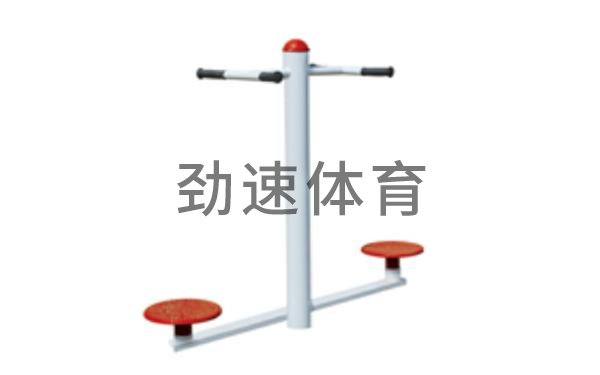 健身器材