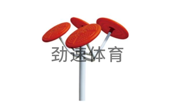 健身器材