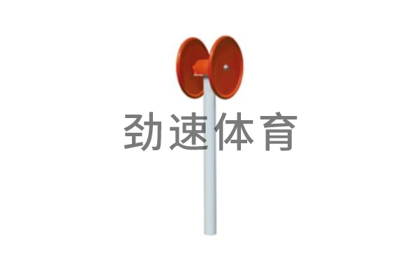 健身器材