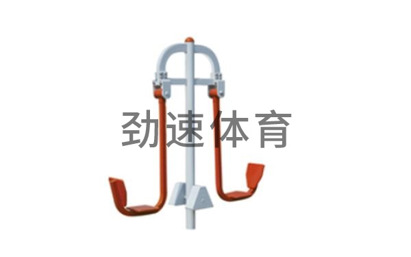 健身器材