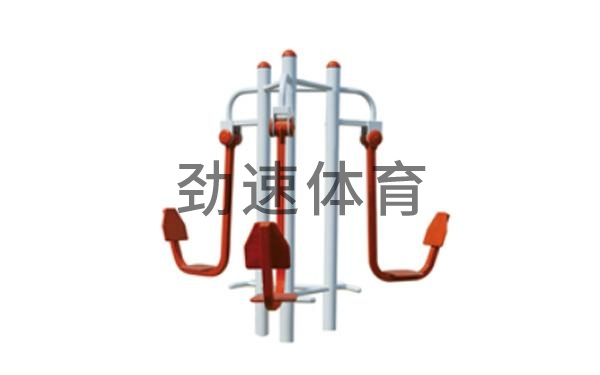 健身器材