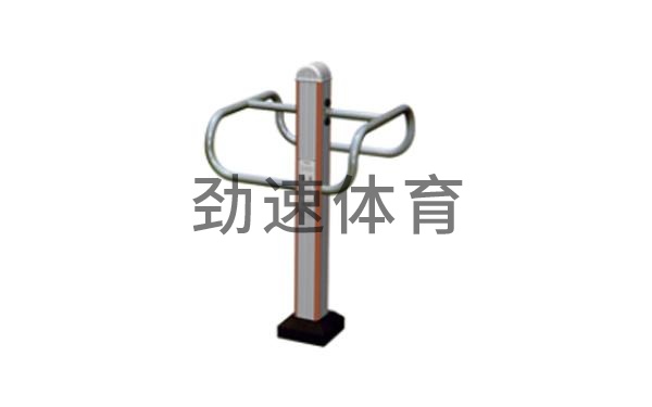 健身器材