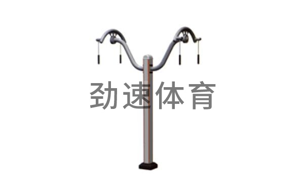 健身器材