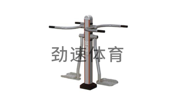 健身器材