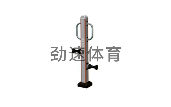健身器材