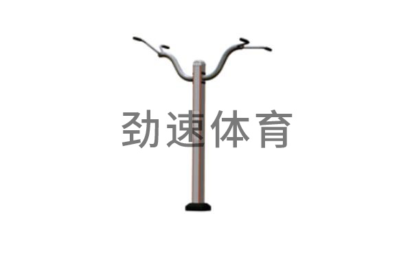 健身器材