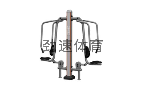健身器材