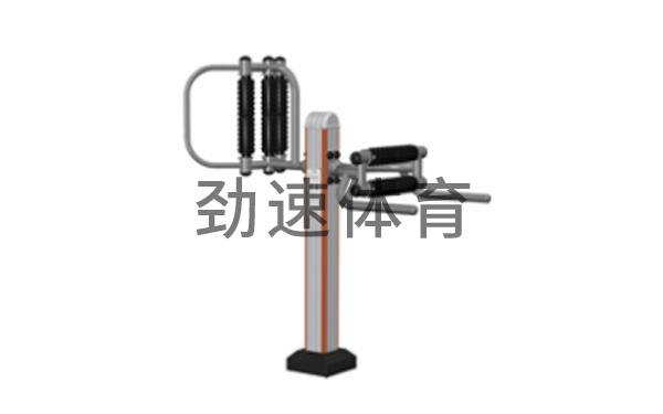 健身器材