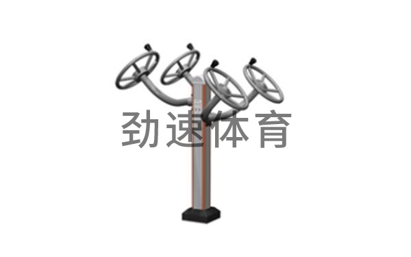 健身器材