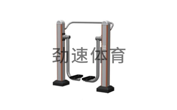 健身器材
