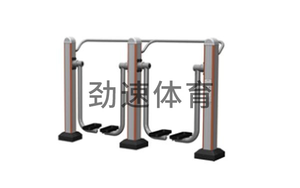 健身器材