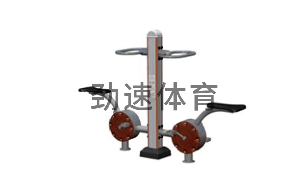 健身器材