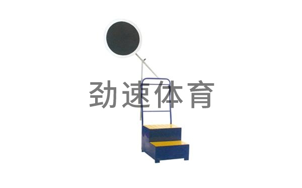 体育器材