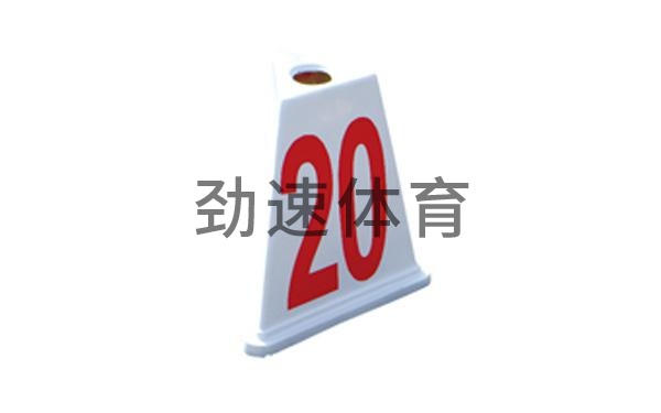 体育器材