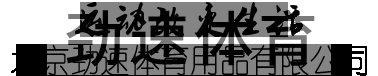北京体育用品，学校体育器材