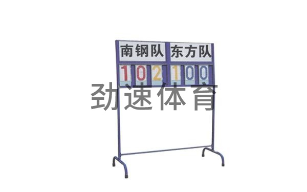 体育器材