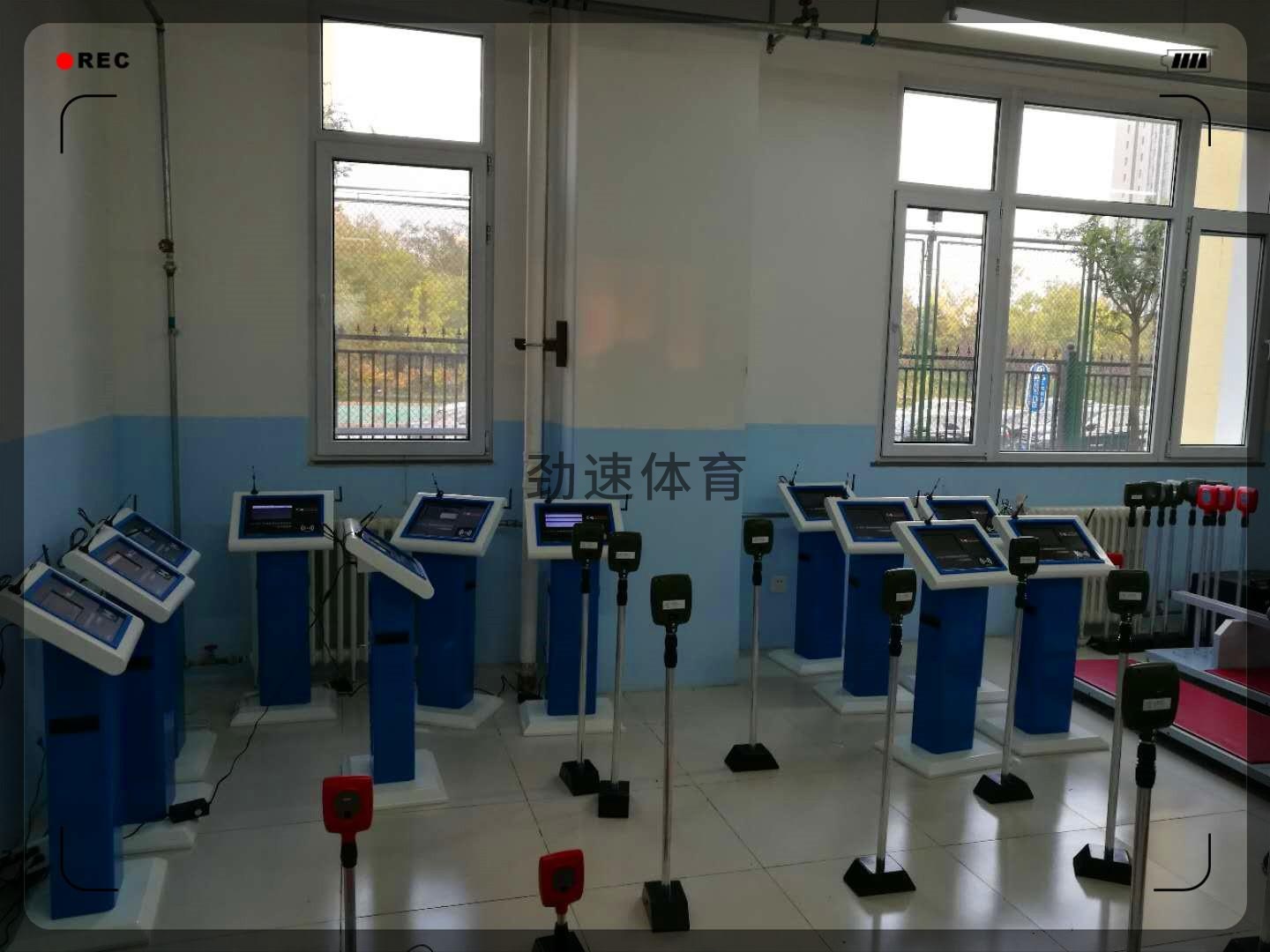 北京市朝阳区第二实验小学 体质测试仪