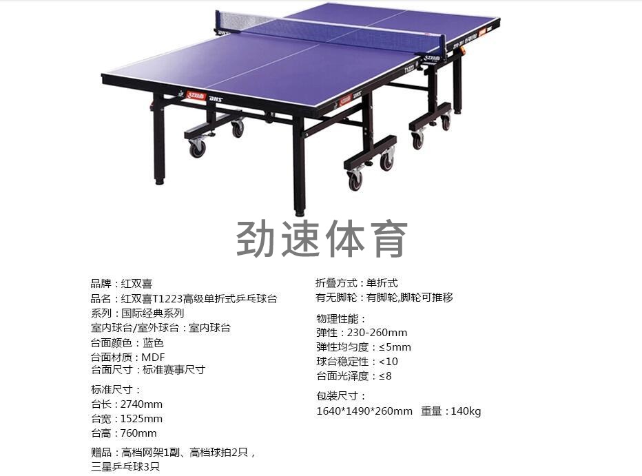 TIM截图20180111102356