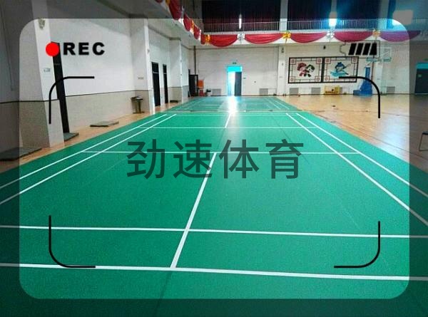 九十四中学 铺设羽毛球地胶