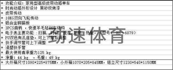 QQ截图20180622134607