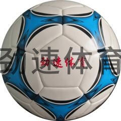 北京学生专用足球