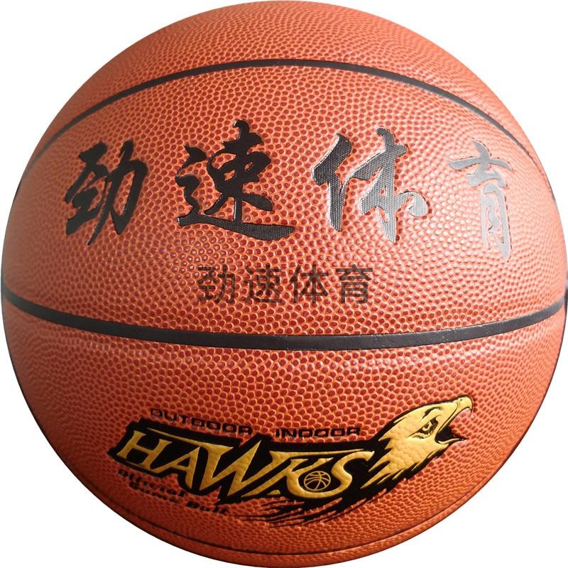 学校体育器材，北京体育用品