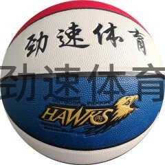 学生篮球6号