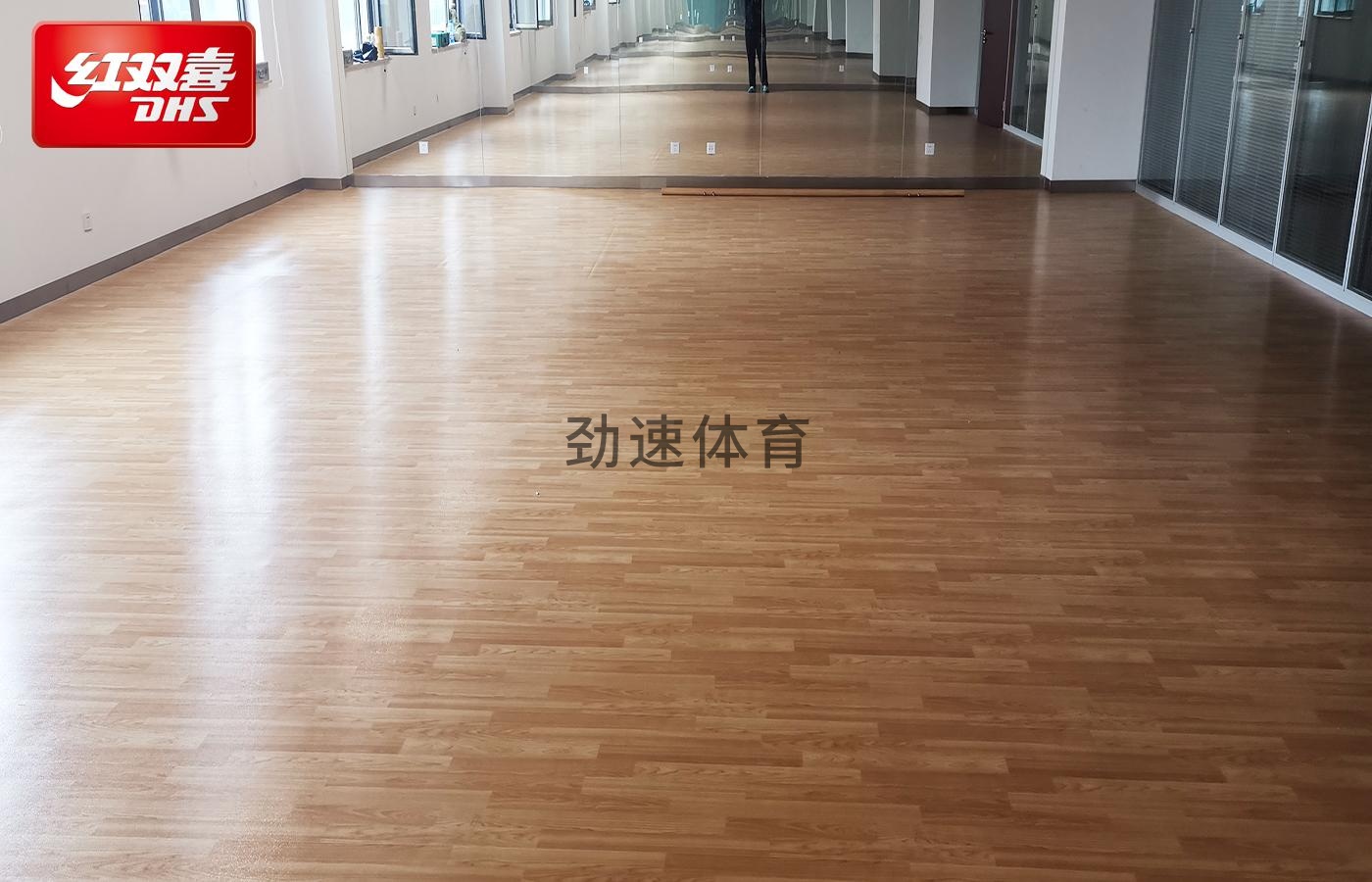 红双喜运动地胶，运动体育器材