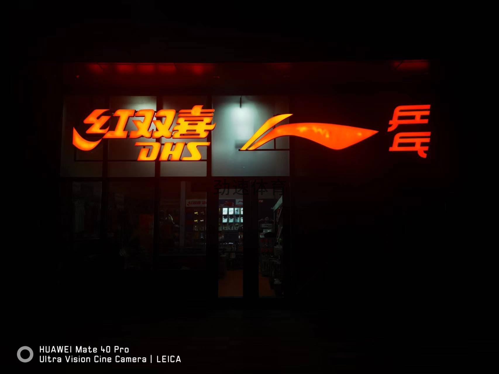 微信图片_20240926152843