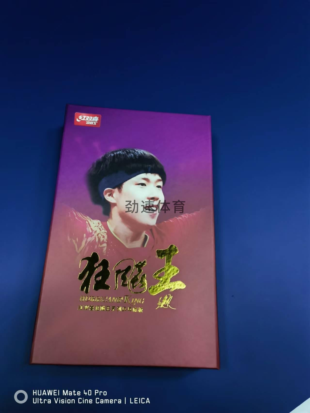 微信图片_20241022090814