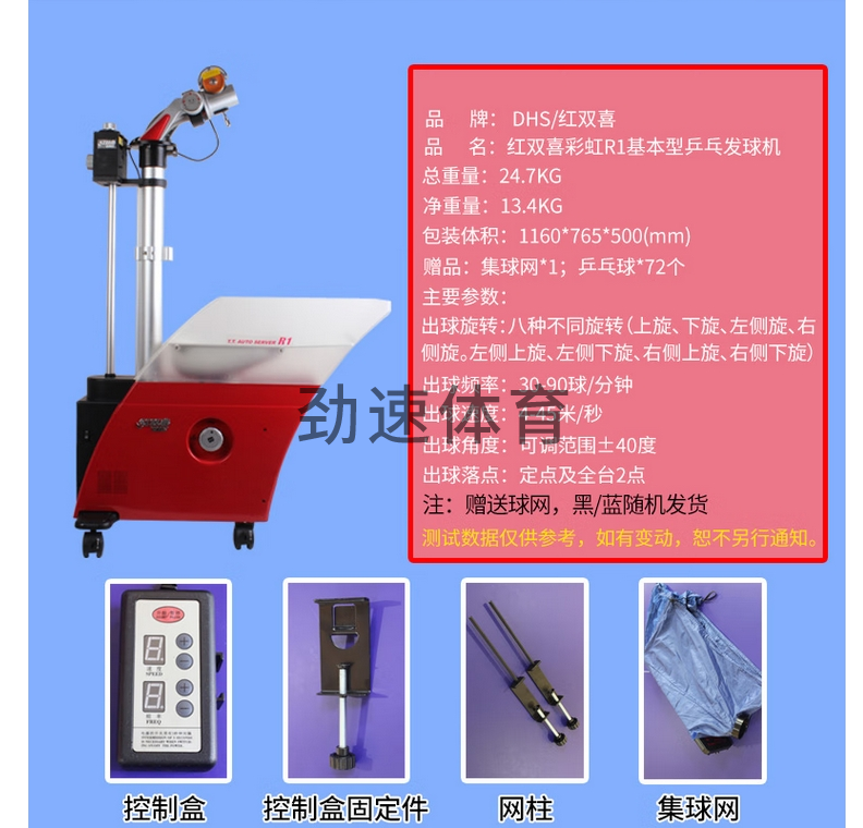 微信截图_20241125094430