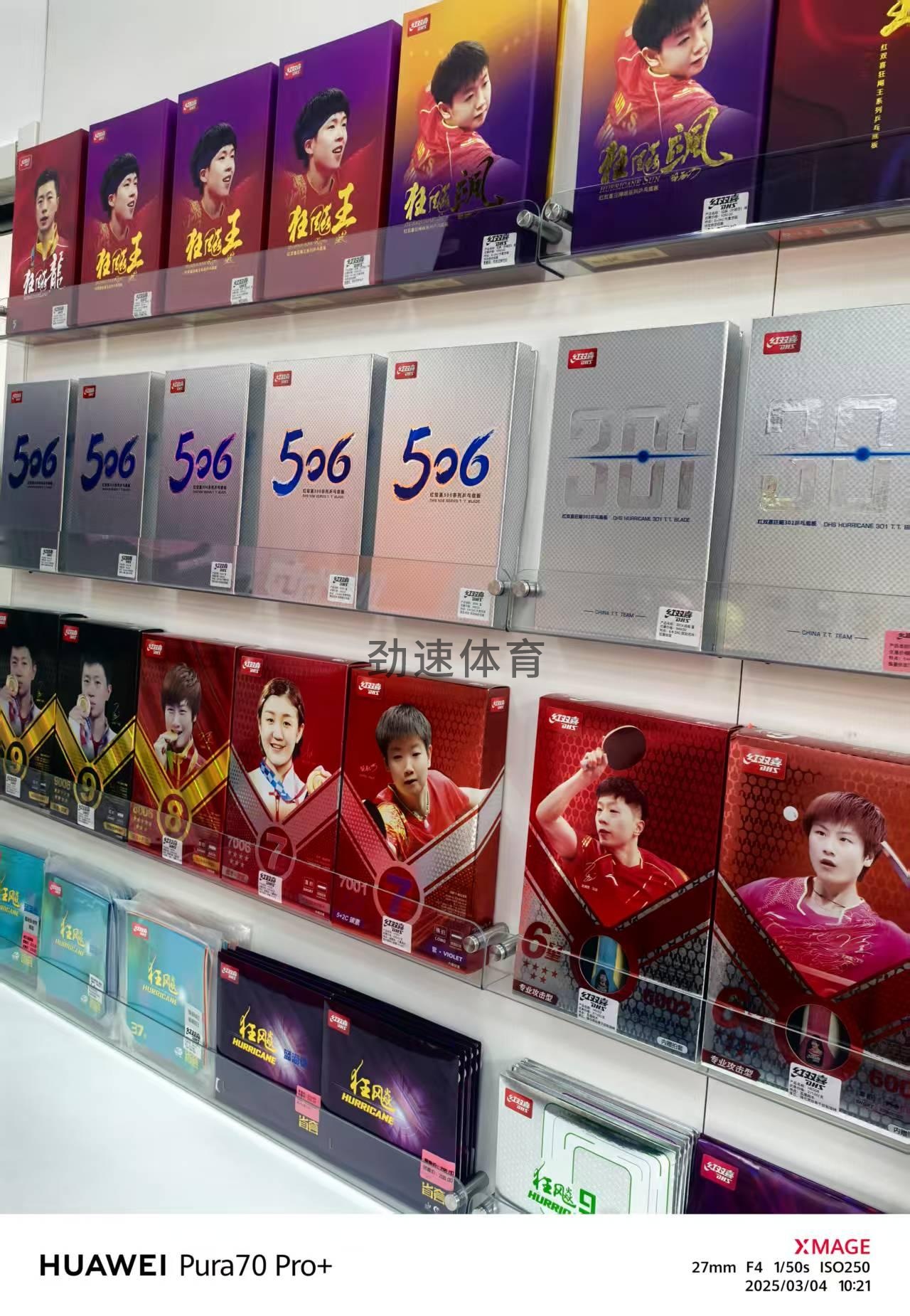微信图片_20250310095143