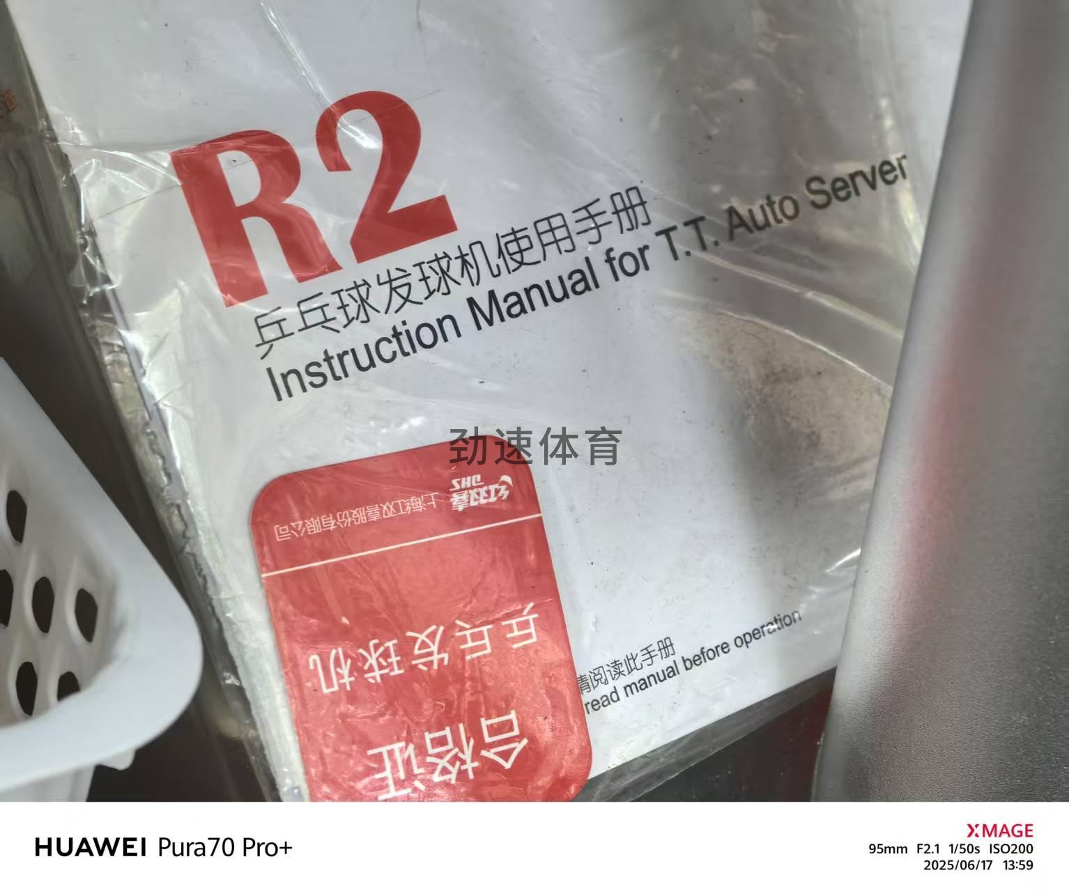微信图片_20250617140045