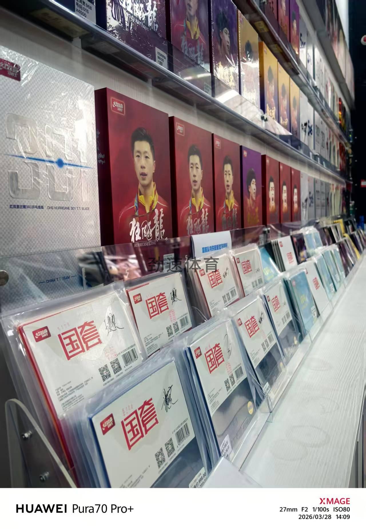 微信图片_20260402132051