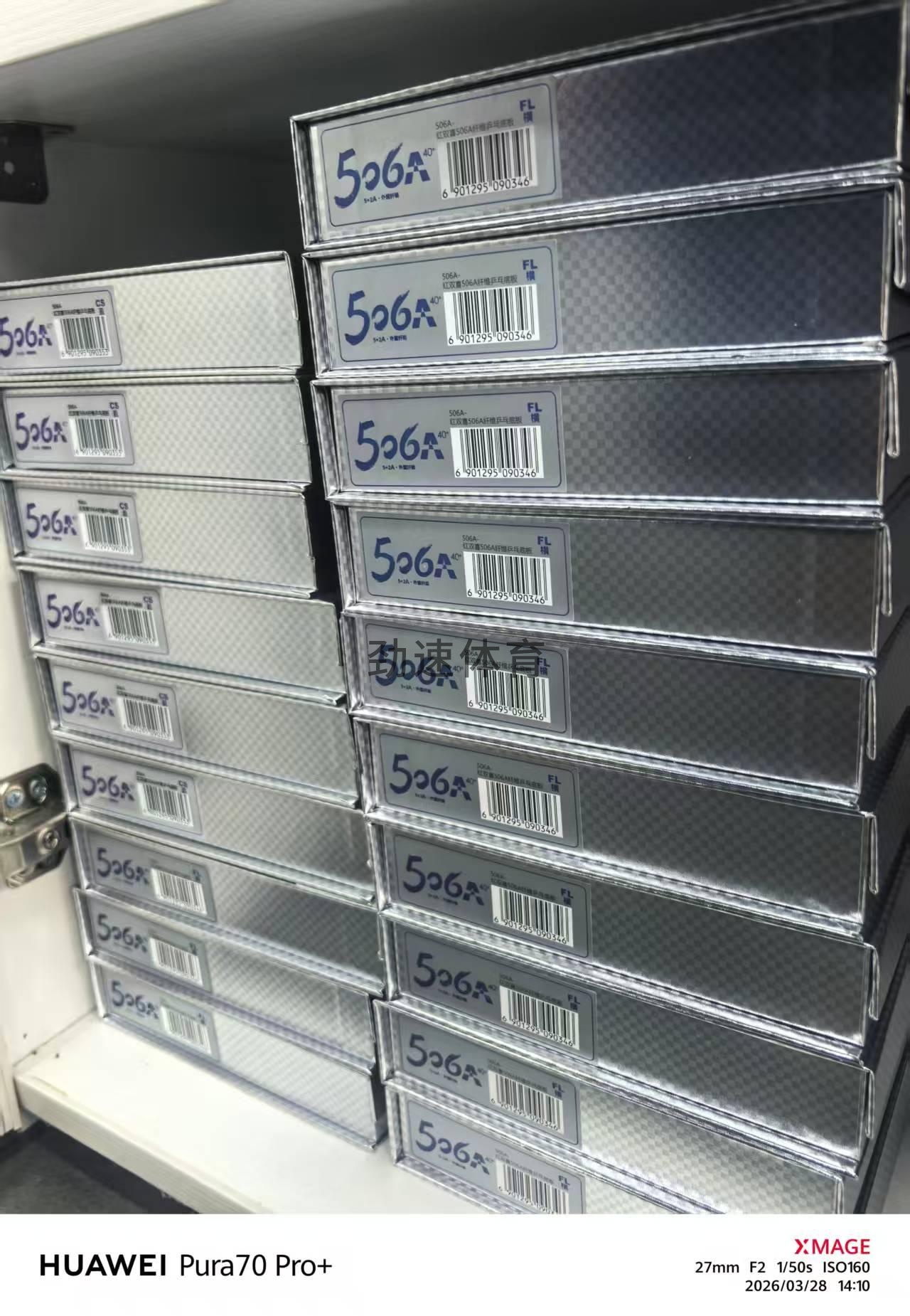 微信图片_20260402132055