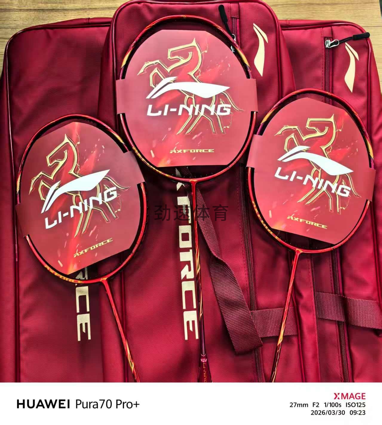 微信图片_20260402132715