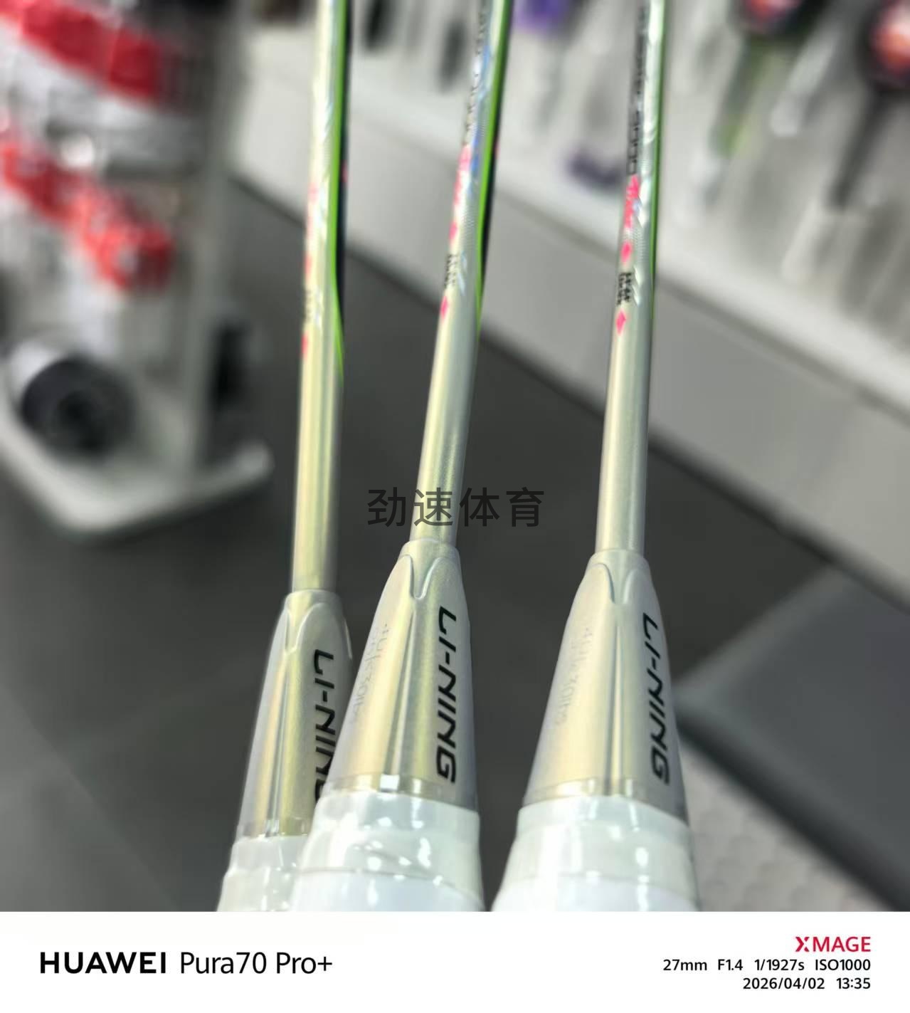 微信图片_20260402133653