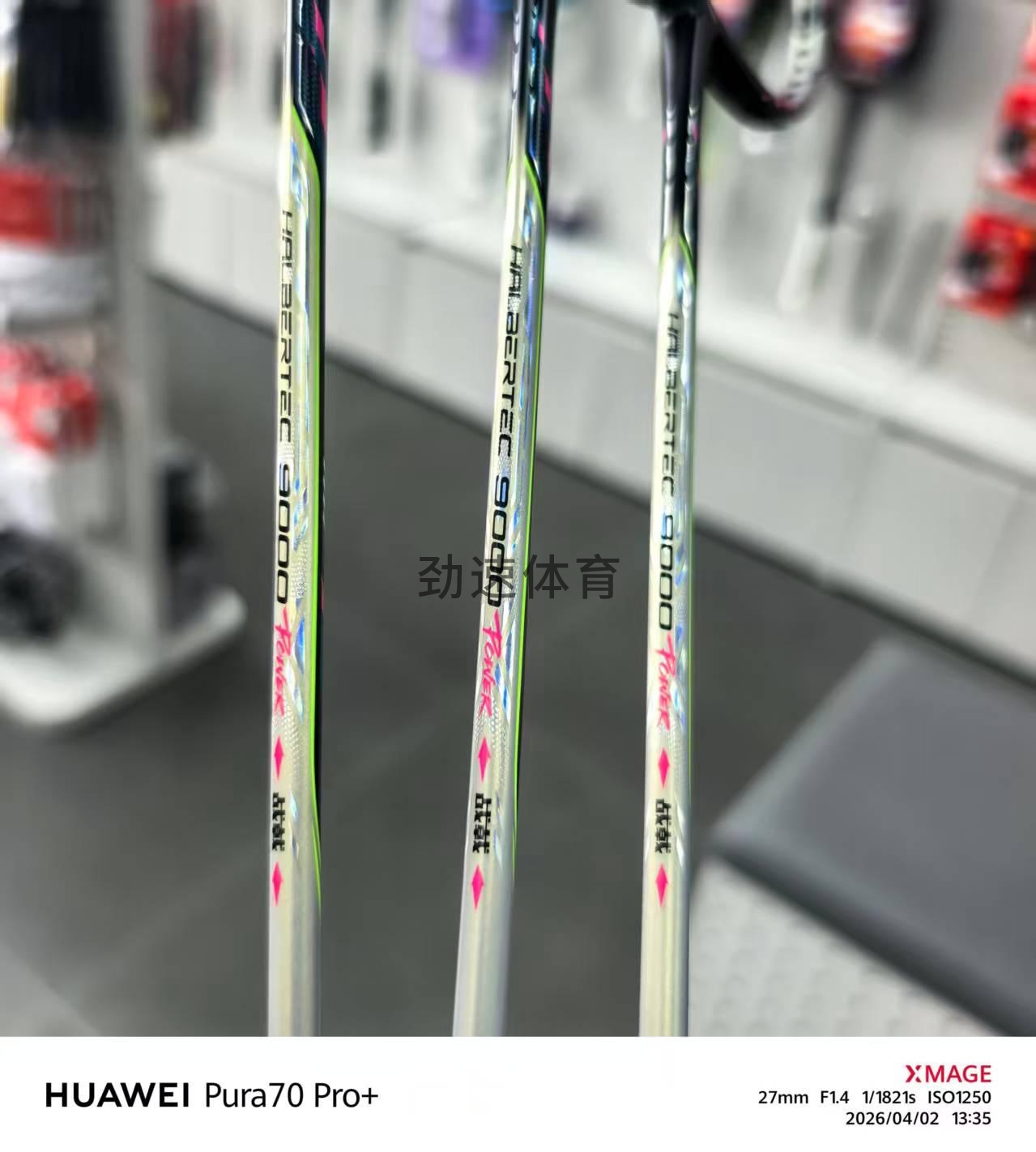 微信图片_20260402133656