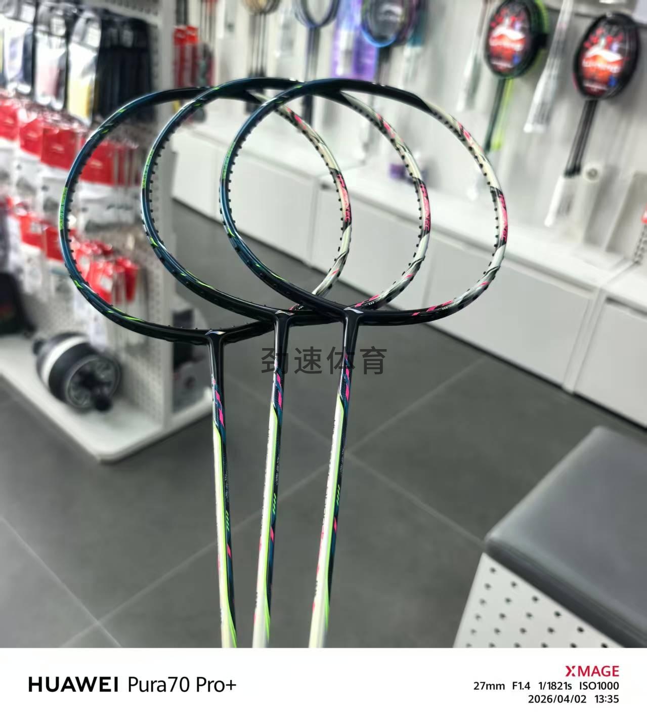 微信图片_20260402133649