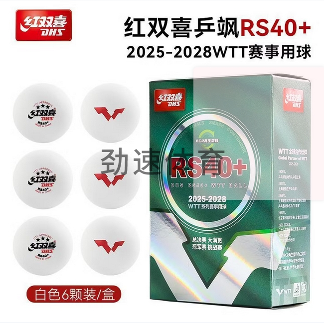 微信截图_20251205110730